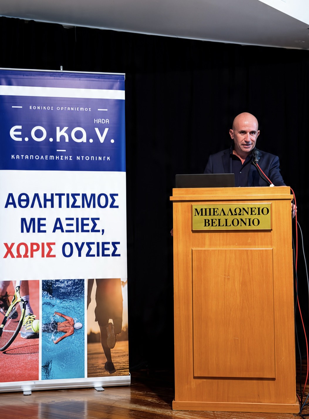 «Καθαρός Αθλητισμός – Μεγαλύτερες Δυνατότητες» – Με επιτυχία η ενημερωτική ημερίδα του ΕΟΚΑΝ στη Σαντορίνη